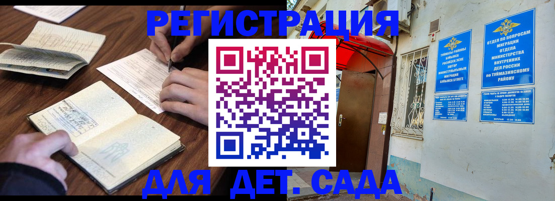 временная регистрация законно в Сортавале