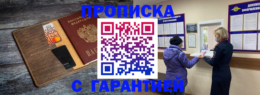 найти адрес прописки в Сортавале