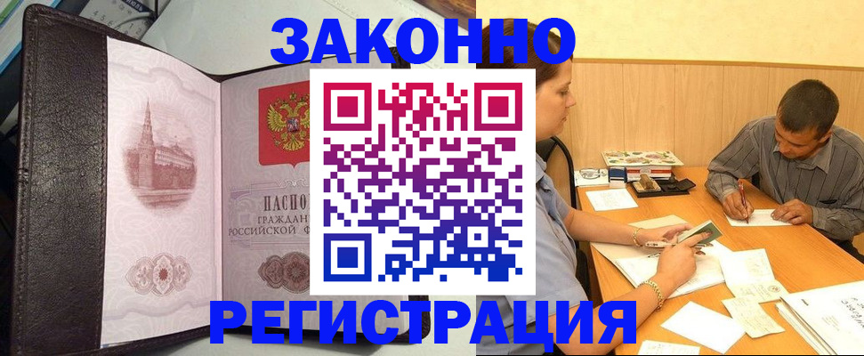 прописка гарантия в Сортавале