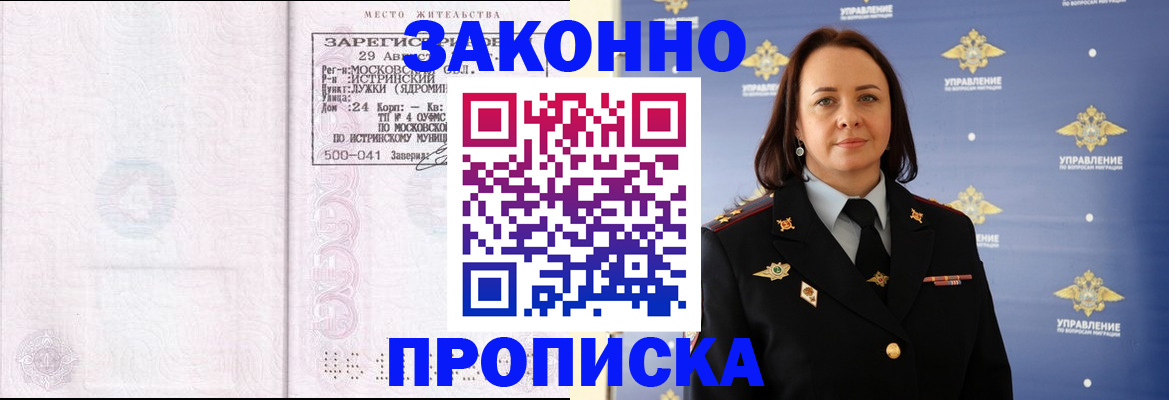 регистрация для школы в Сортавале